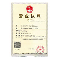 日屄免费视频>
                                      
                                        <span>营业执照</span>
                                    </a> 
                                    
                                </li>
                                
                                                                
		<li>
                                    <a href=
